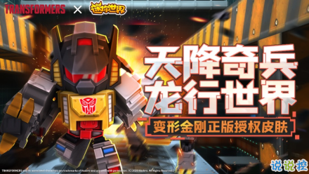 迷你世界xg最新版，小红书带你开启全新冒险之旅！