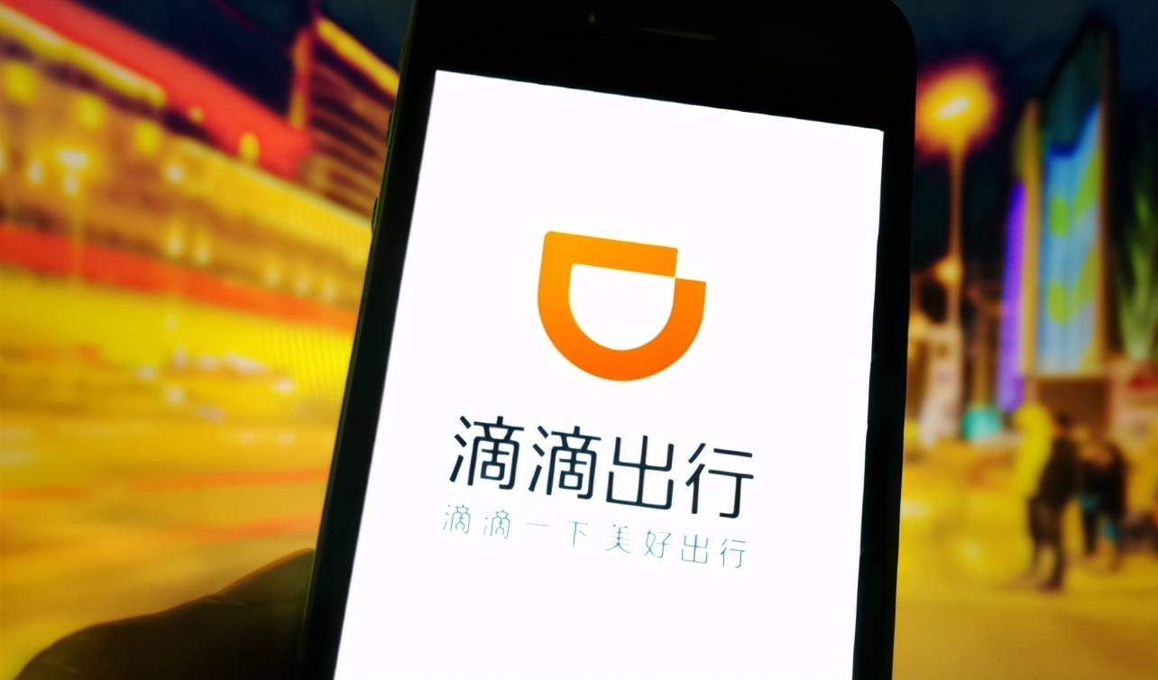 滴滴出行最新动态，启程探索自然美景，寻找内心平静的力量