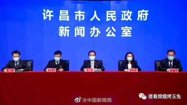 许昌市疫情最新更新，最新消息汇总