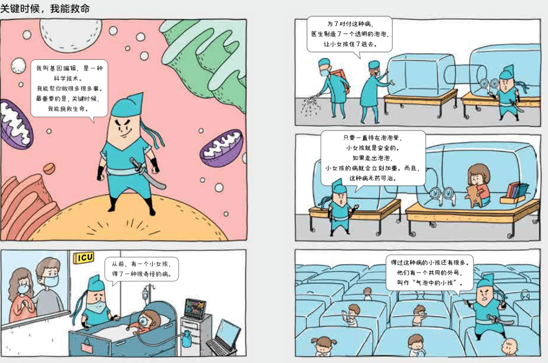 异丙醇最新价格，科技革新引领未来生活新体验标杆