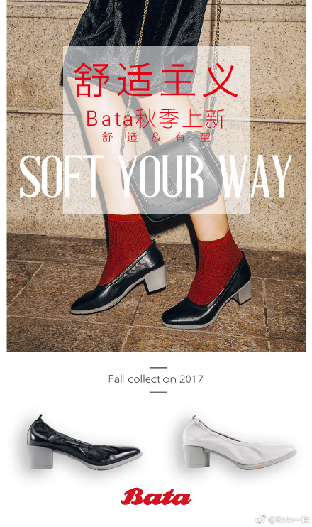 时尚潮流终极指南，最新款鞋子大盘点