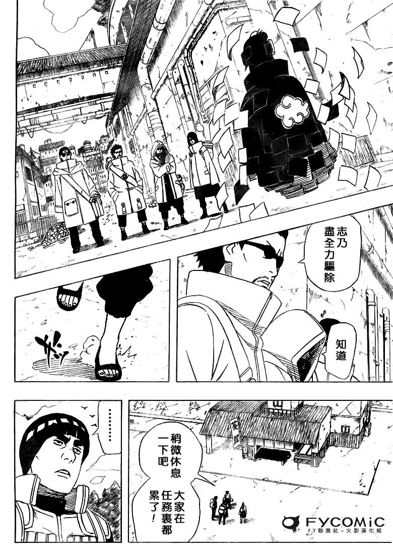 火影最新漫画揭秘，小巷中的隐秘宝藏