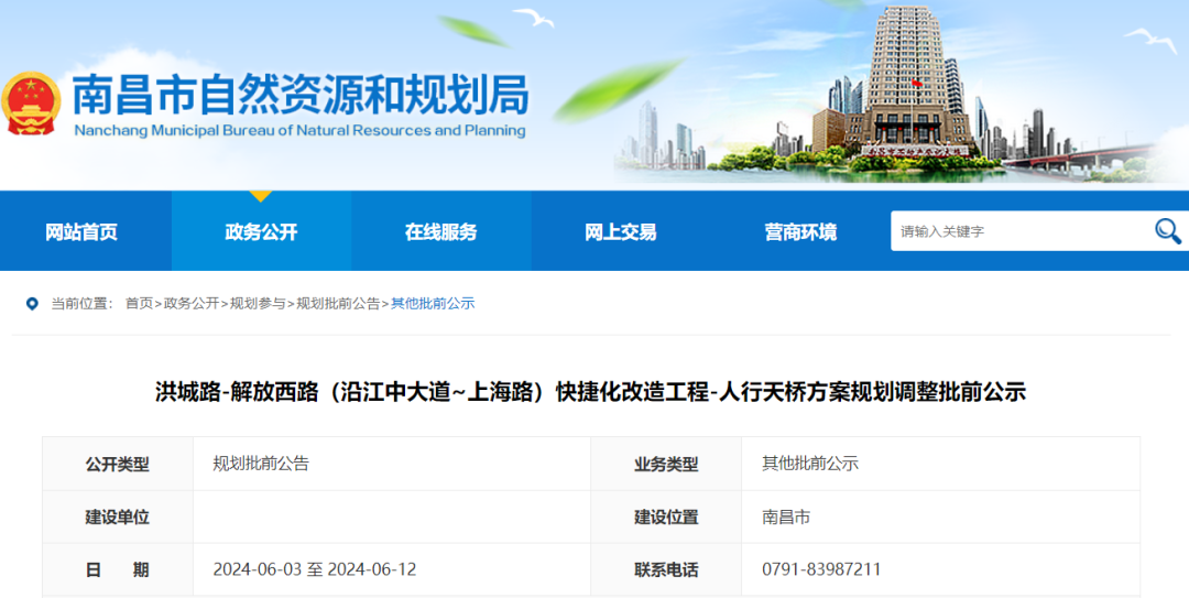 内黄招聘网最新招聘，探索自然美景之旅，寻找内心平和与宁静的职位
