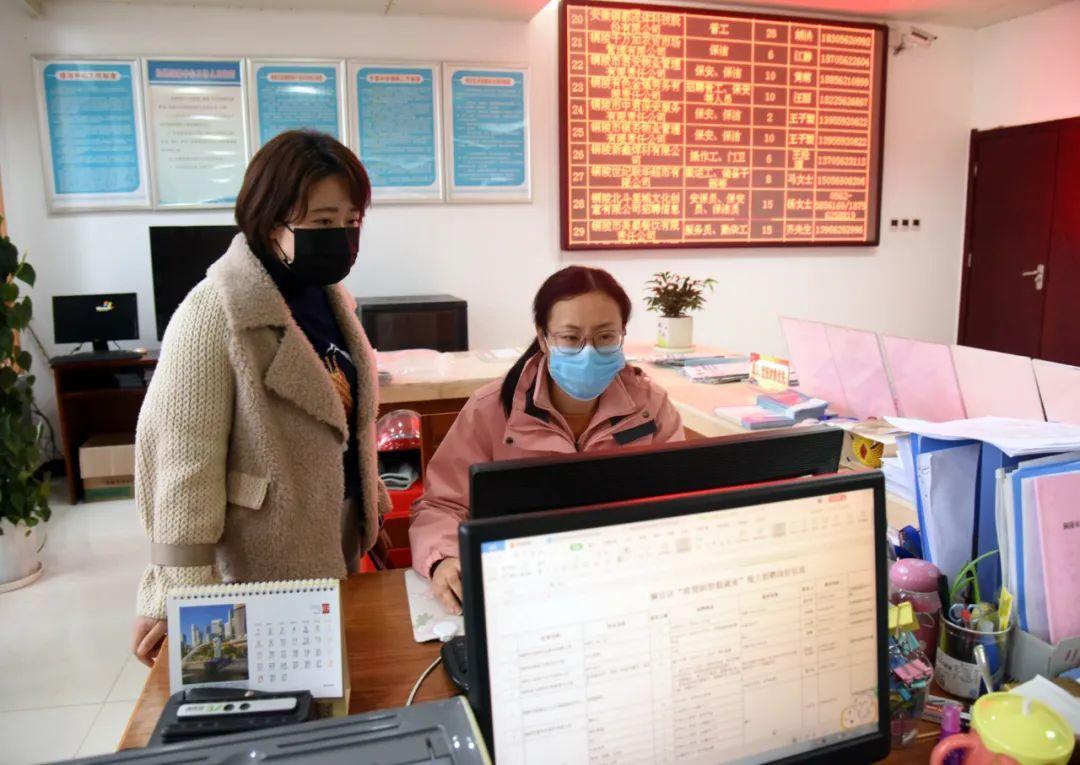 铜陵招聘网最新招聘信息及求职全步骤指南