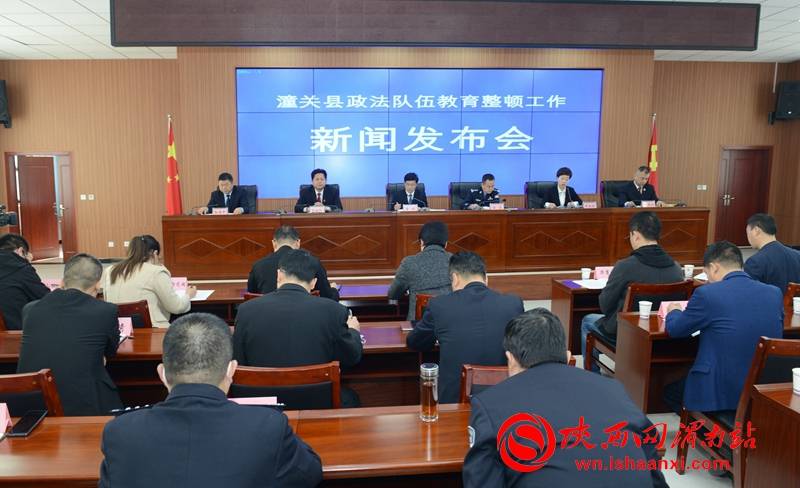 潼关最新新闻报道更新速递