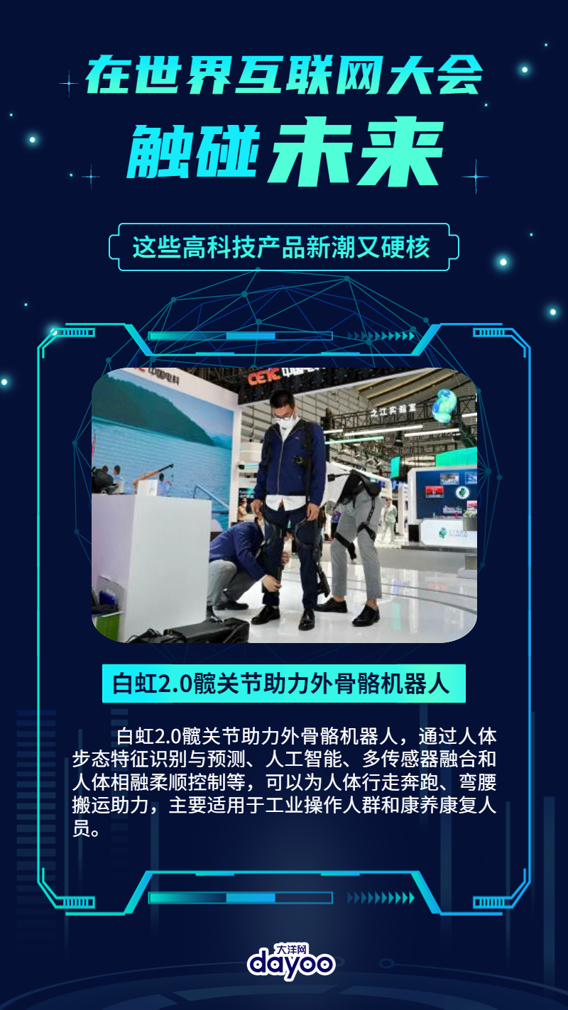 科技重塑生活，体验最新版客户端，未来触手可及