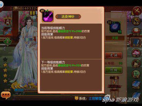 任务完成指南