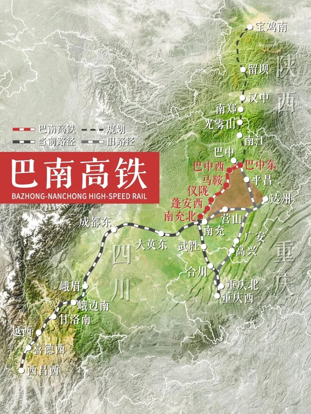 汉巴南铁路全线进展揭秘，最新动态与消息🚄🔥
