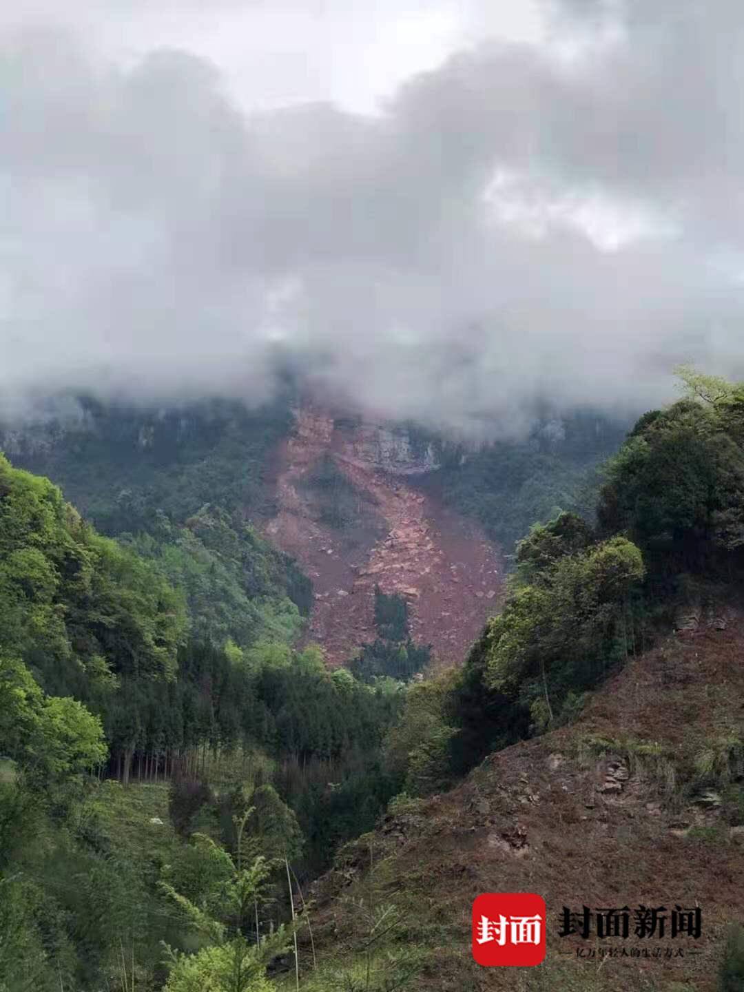 四川山体滑坡最新动态报道