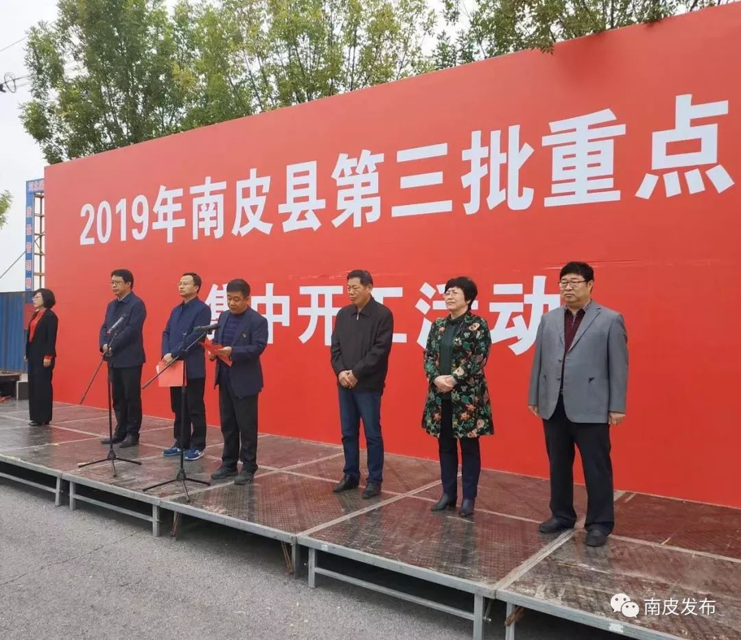 南皮新闻最新动态更新