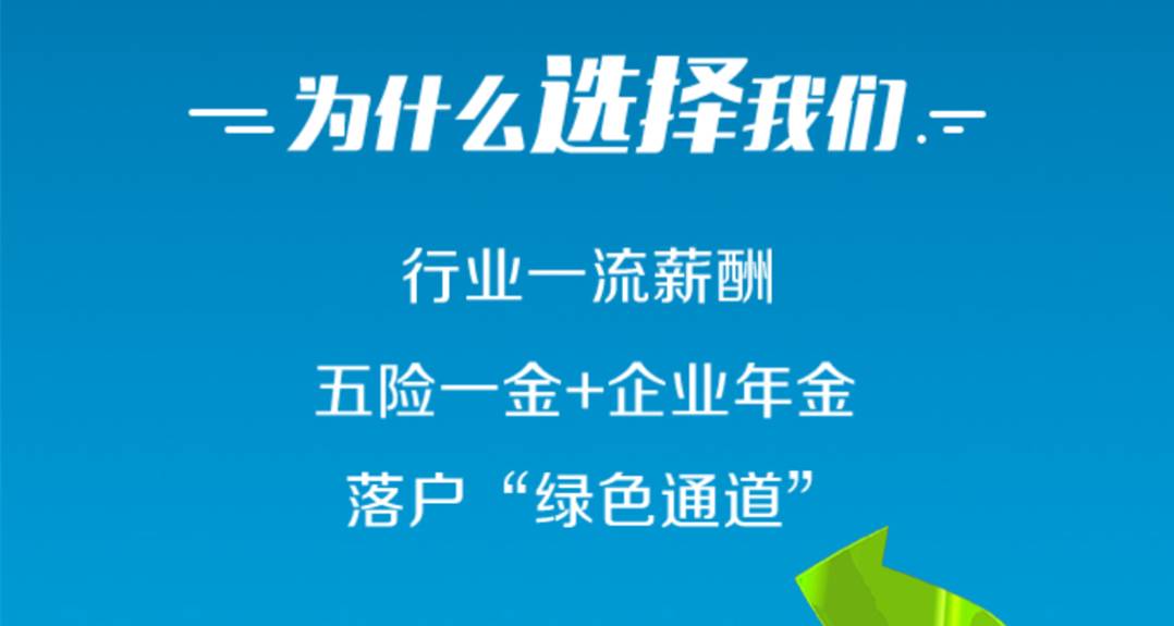 鹿寨招聘网最新招聘信息，理想工作等你来！
