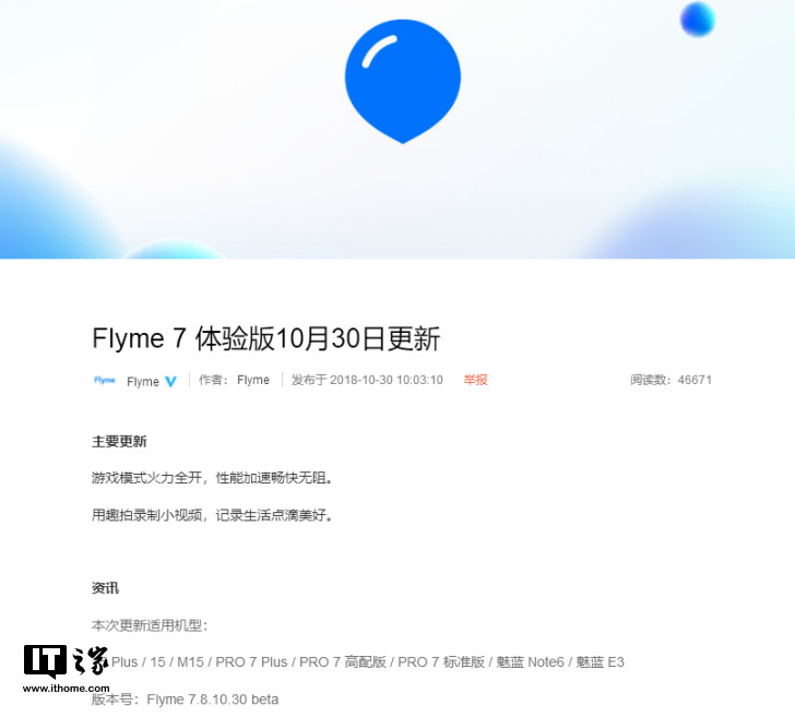 学习变化的力量