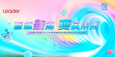 意林最新一期聚焦高科技产品，引领未来生活新潮流