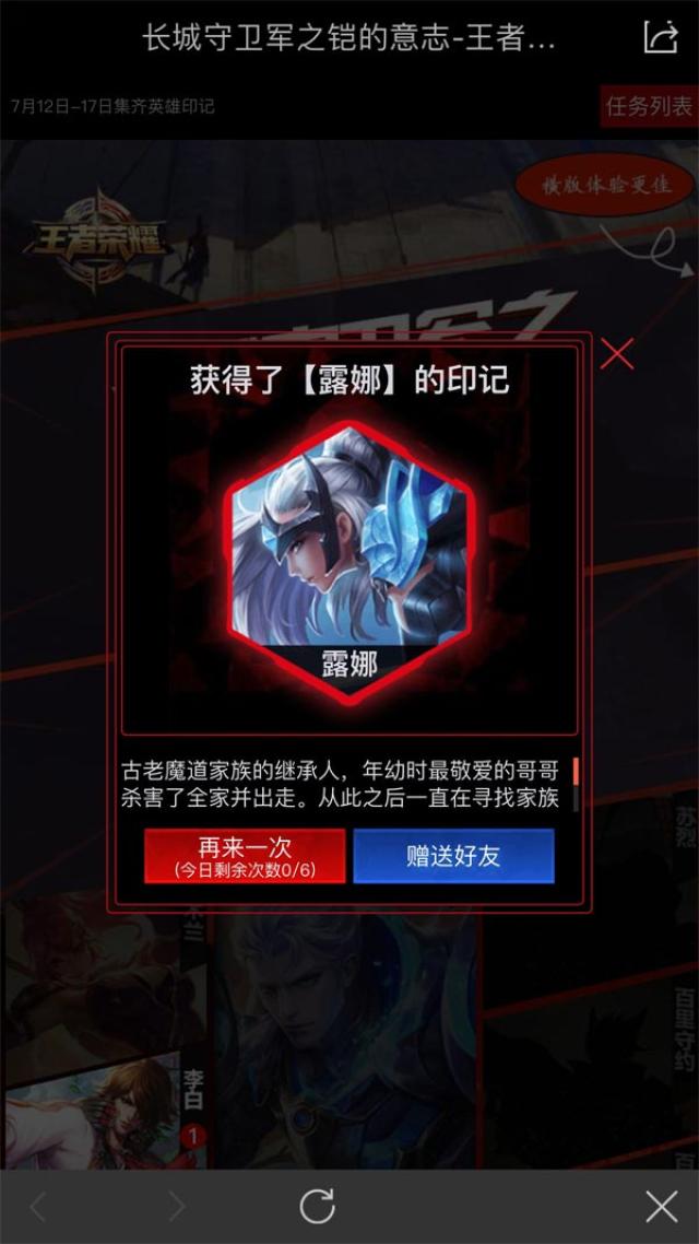 最新免费英雄获取攻略，步骤指南