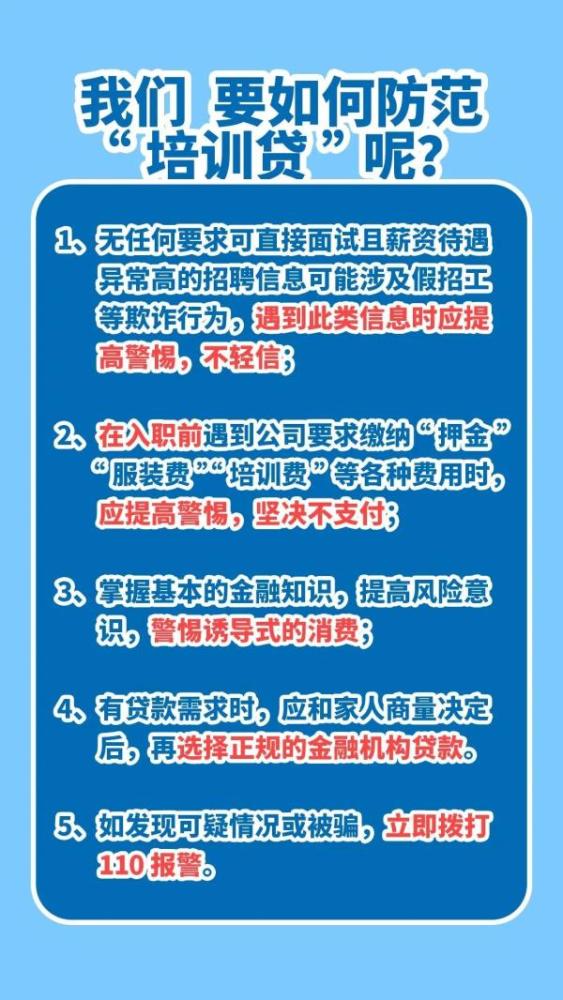 昭通招聘网最新招聘启事，求职路上的奇遇与友情的绽放