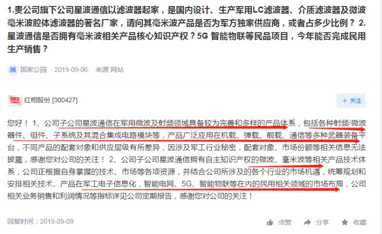 最新木工招聘信息及观点论述概览
