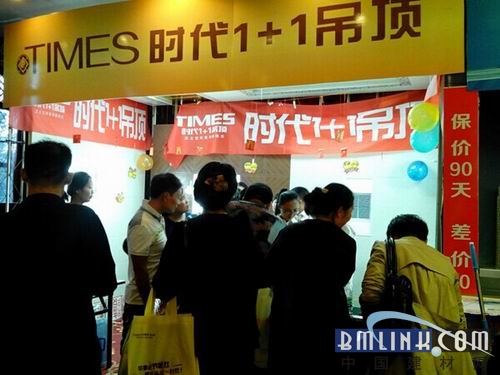 高科技产品