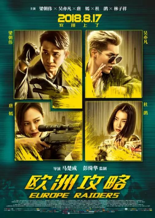 最新不卡影院，友情放映与爱的传递的视听盛宴