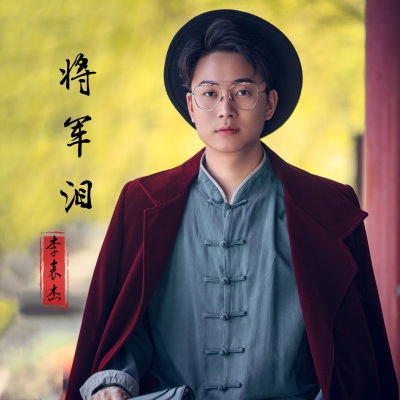 李双林最新视频，自然美景之旅，探寻心灵宁静与平和之道
