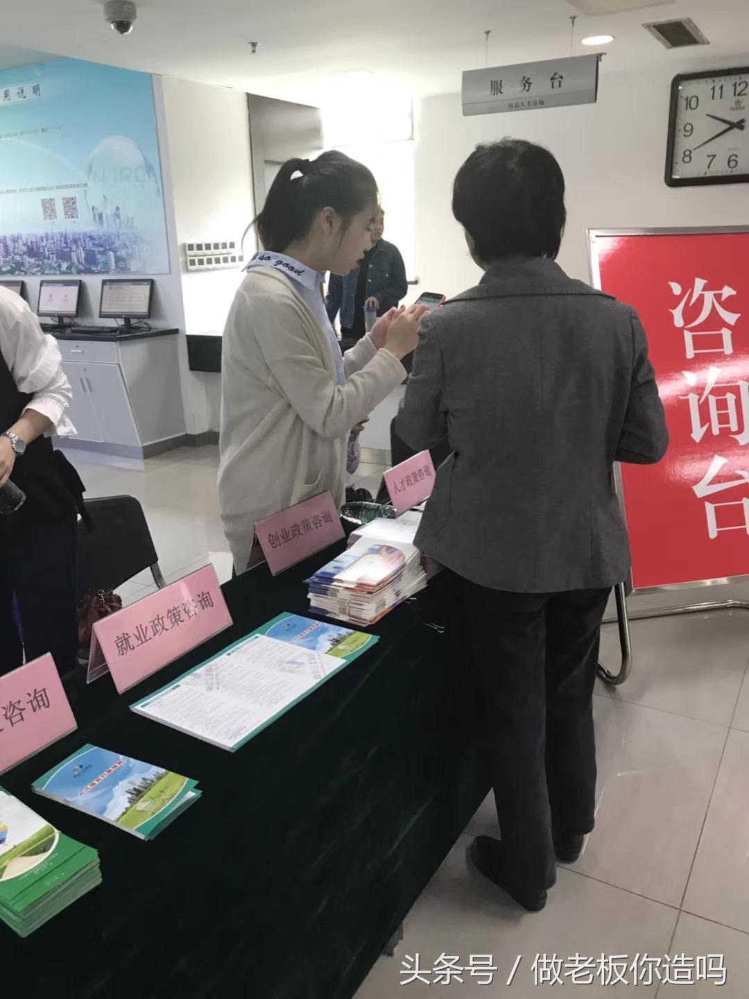 南京最新招聘信息