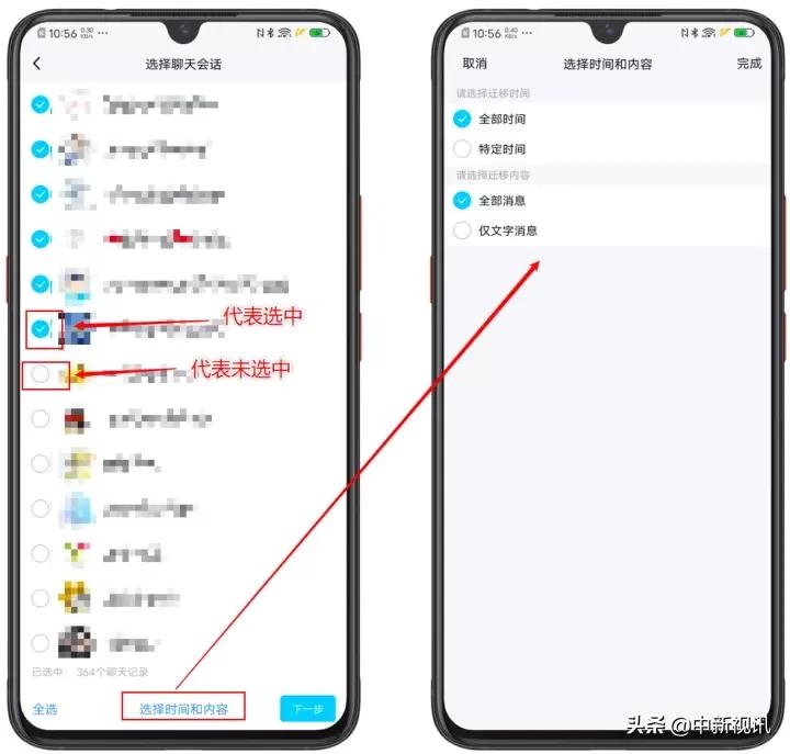 QQ使用指南