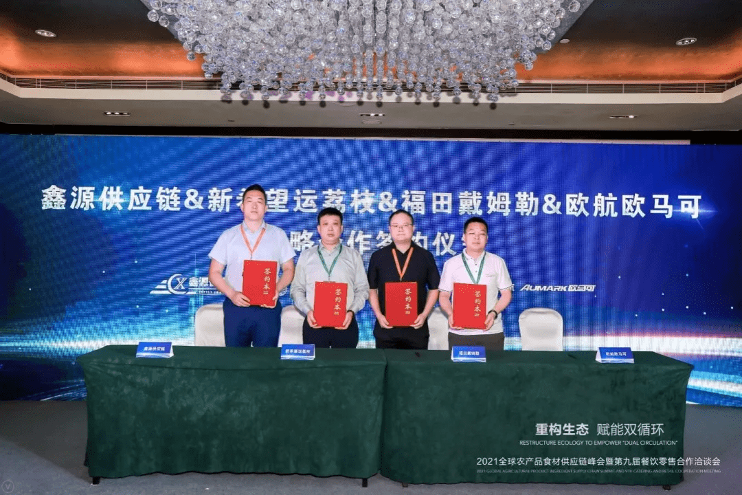 青岛地铁最新招聘启事，科技引领未来，启程便捷生活之旅