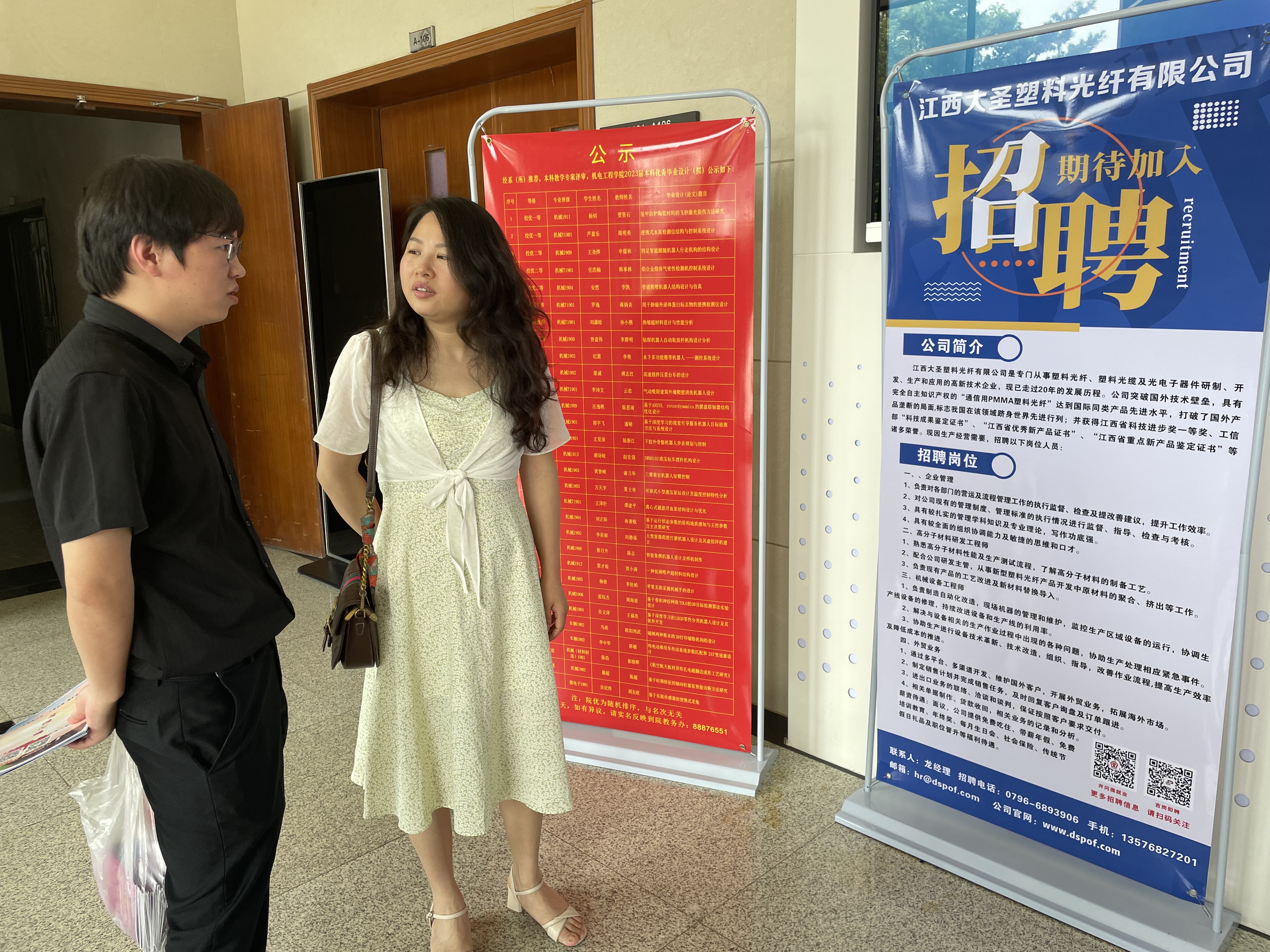 武陟招聘网，科技引领未来，最新职位一键掌握，轻松求职体验