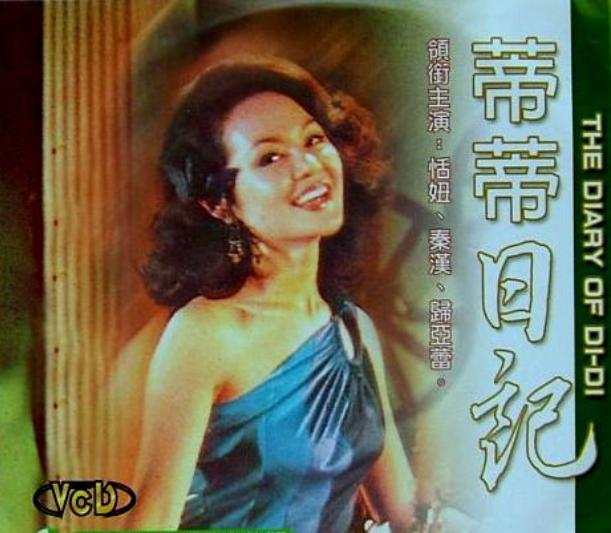 万梓良最新动态更新