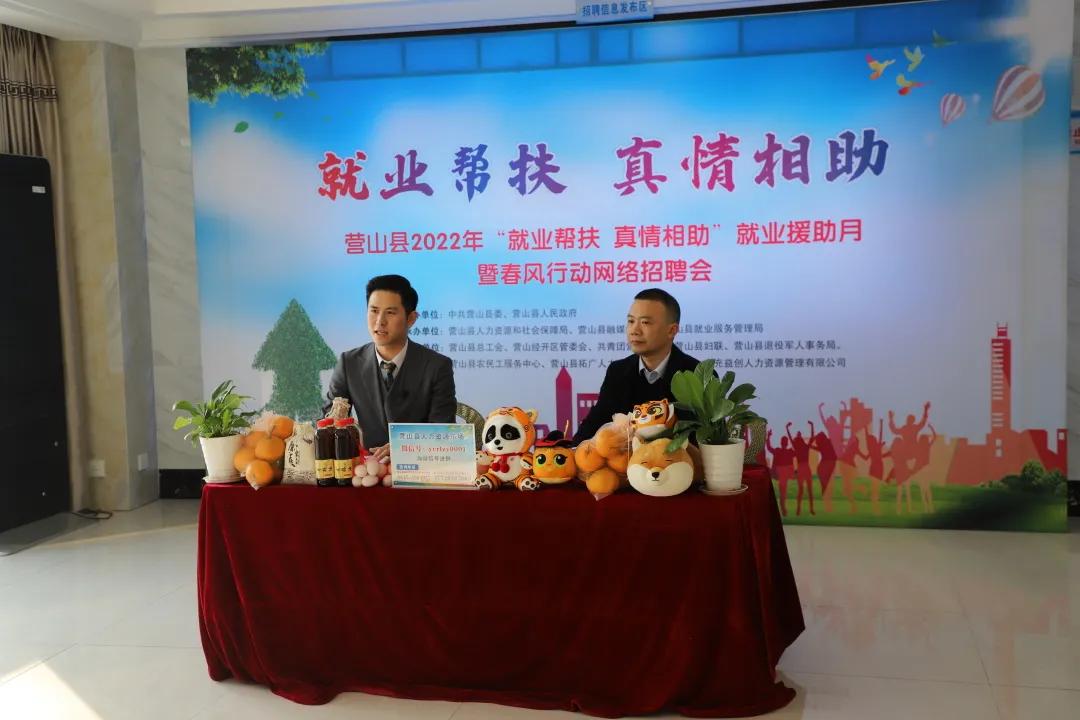 营山最新招聘信息汇总
