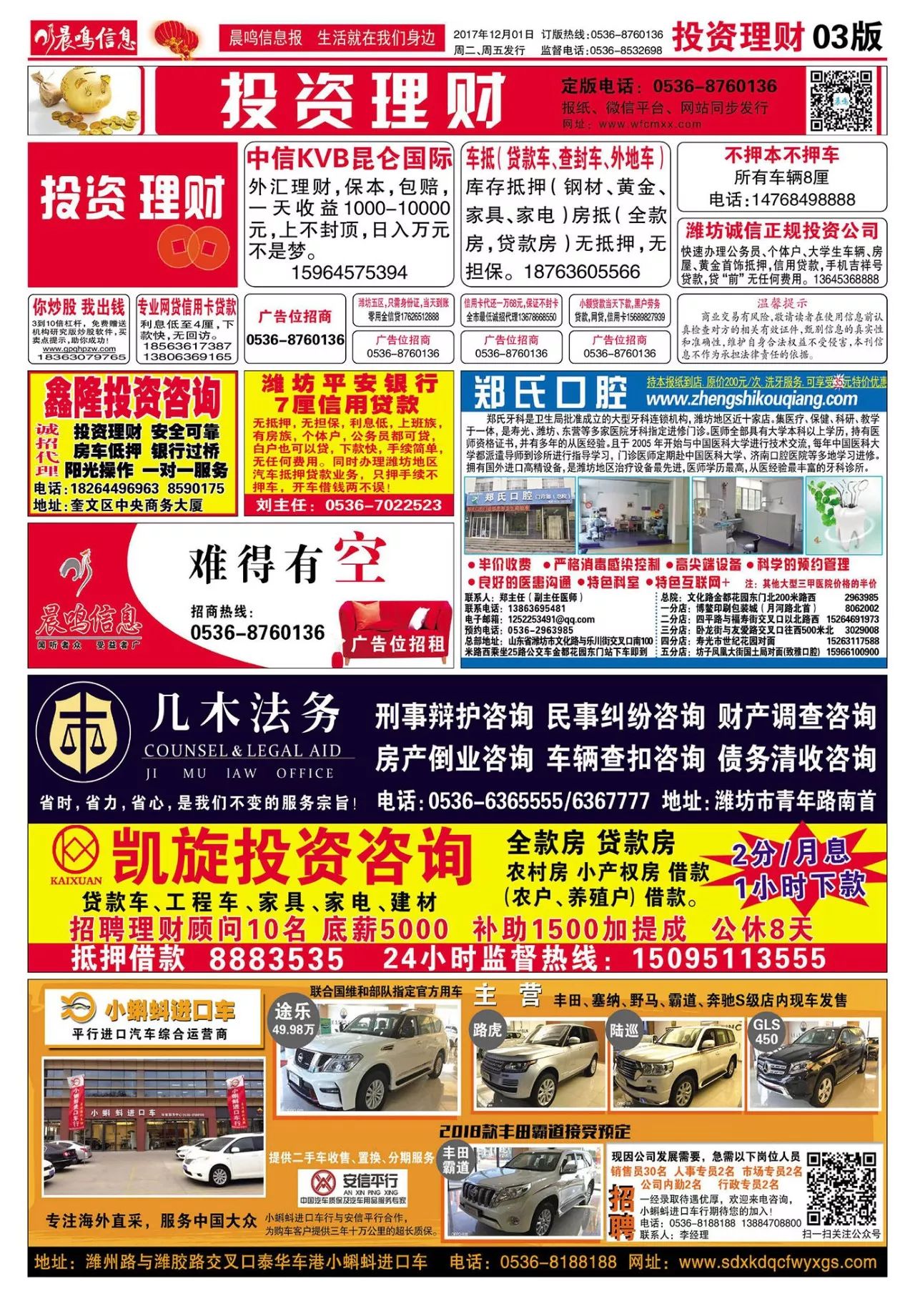 威宁招聘网最新招聘，启程探索自然美景，寻求内心宁静之旅