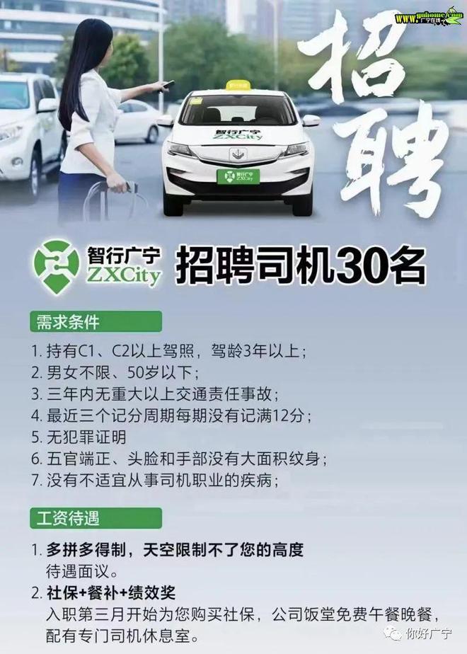南昌最新司机招聘信息，驾驭未来，启程学习之路