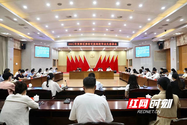 一站式落户 第28页