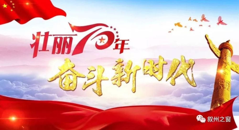新蔡县最新新闻报道