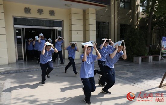 落户咨询 第28页
