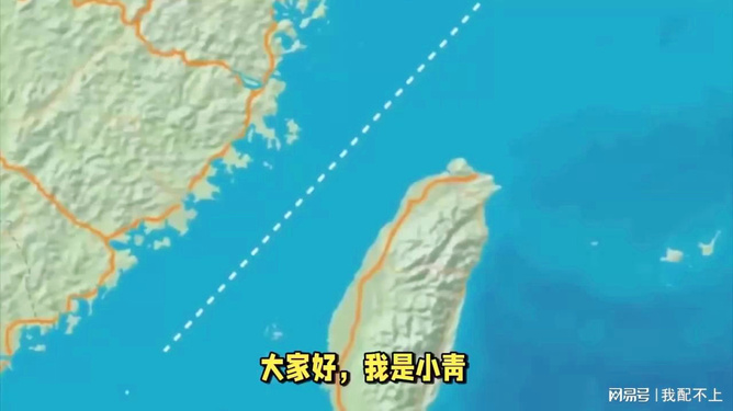 台海最新局势，探寻小巷独特风味背后的消息与动态