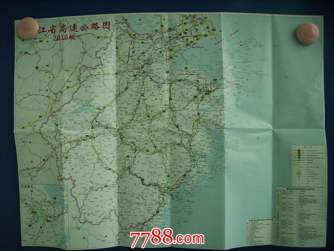 浙江高速地图最新，励志旅程，一图掌握浙江高速新动态