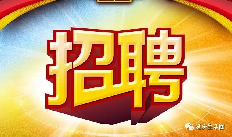 滦南最新招聘信息大揭秘，热门职位与求职指南