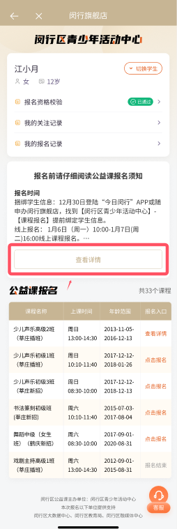5xsq最新地址获取指南，初学者到进阶用户的步骤教程