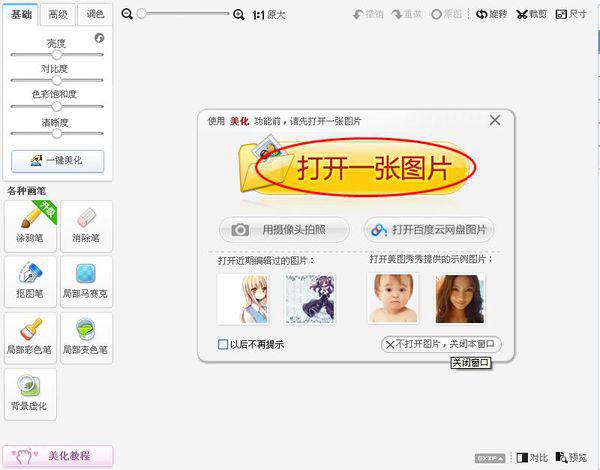 上海禾辉信息 第26页