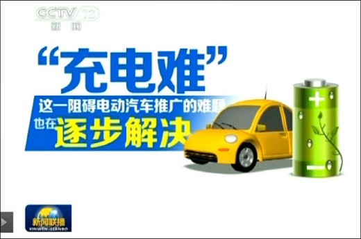 新能源汽车最新动态，绿色动力驶向未来，激发学习与变革潜能
