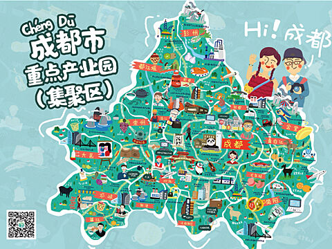 上海禾辉信息 第24页