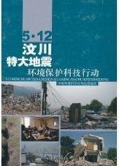 沈阳地震最新动态，科技守护家园，智能预警重塑生活体验