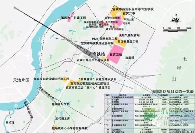 南部县最新新闻报道