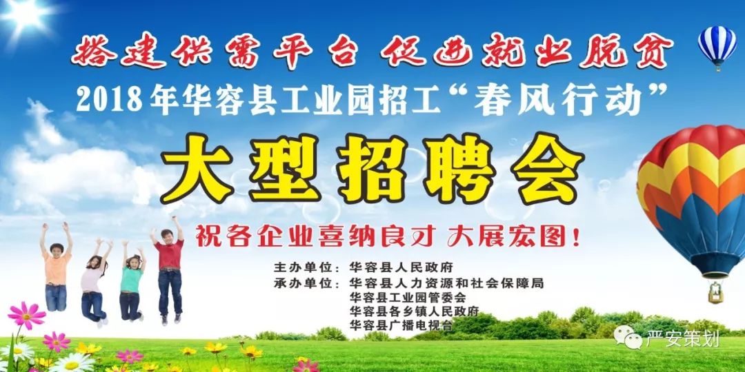 容县招聘网最新招聘信息及动态更新
