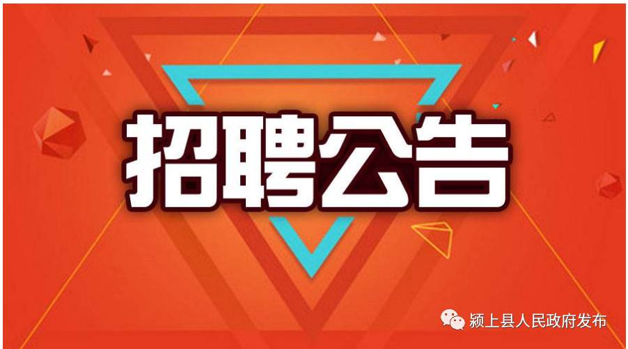 莒南招聘网，最新职位等你来挑战！