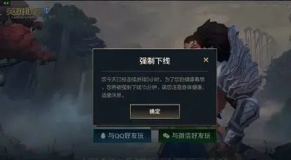 英雄联盟官方下载最新版详细步骤指南及注意事项