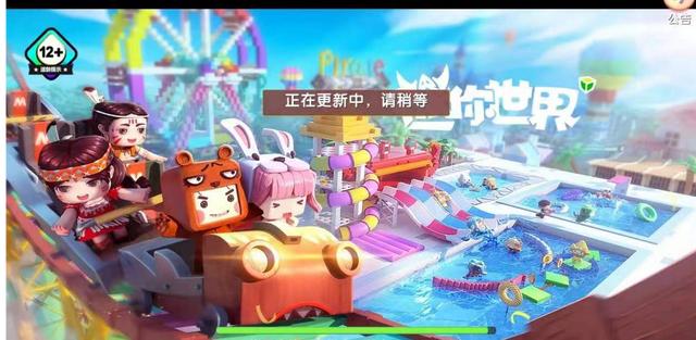 迷你世界最新更新，变化、学习与自信的力量探索之旅