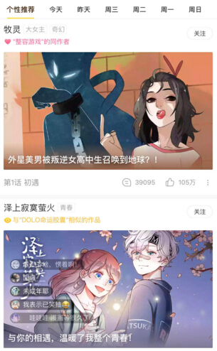 探索2017最新里番，动漫新风潮的引领者