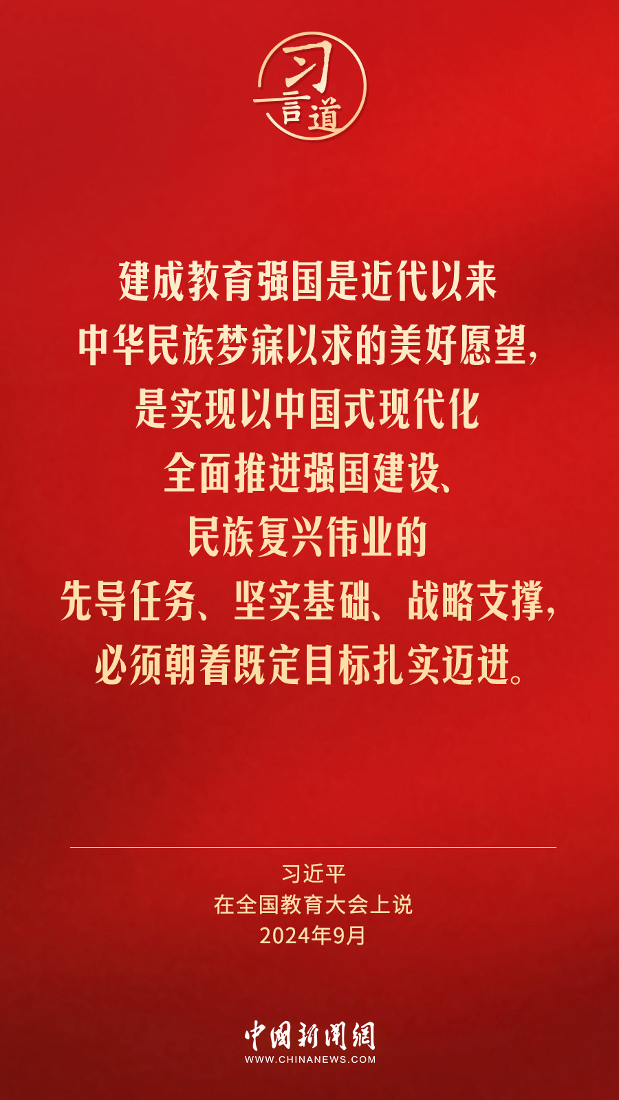 学习变革，最新主攻文，自信塑造未来之路