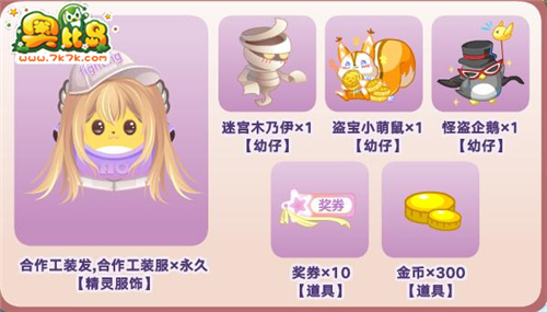 奥比岛最新探秘，小巷中的隐藏瑰宝揭秘